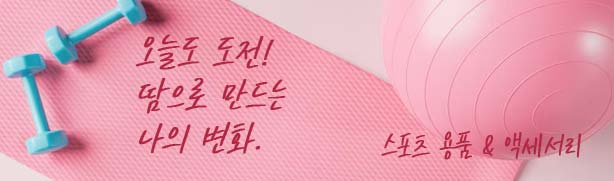 가운데 이벤트 1