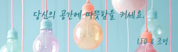 가운데 이벤트 2