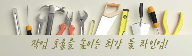 가운데 이벤트 3